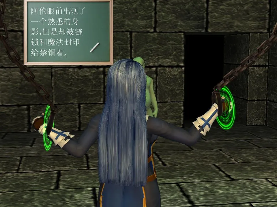 [3D]降魔传 - [3D]降魔传番外-桃园篇04 - page 82