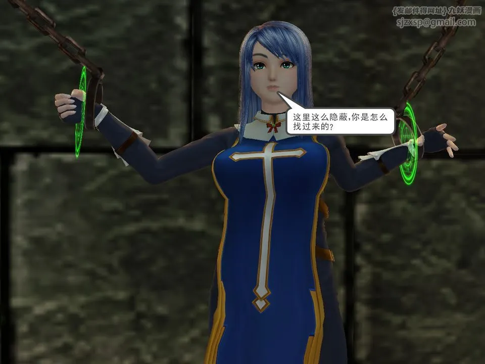 [3D]降魔传 - [3D]降魔传番外-桃园篇04 - page 86