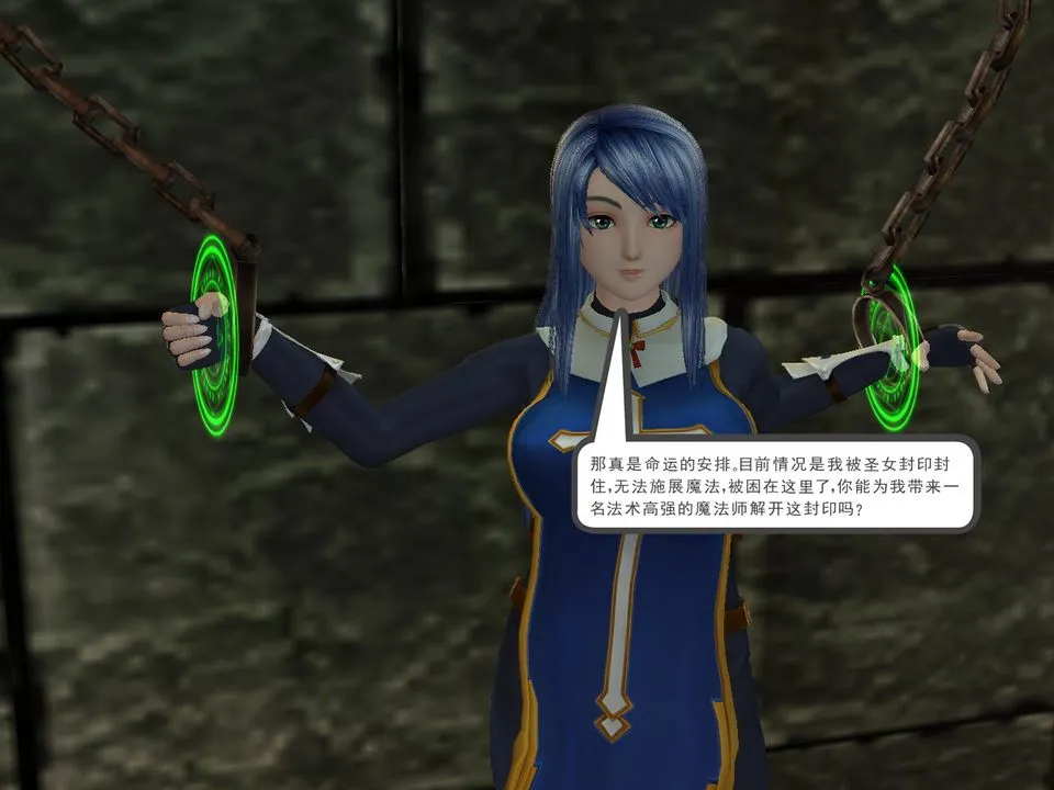 [3D]降魔传 - [3D]降魔传番外-桃园篇04 - page 88