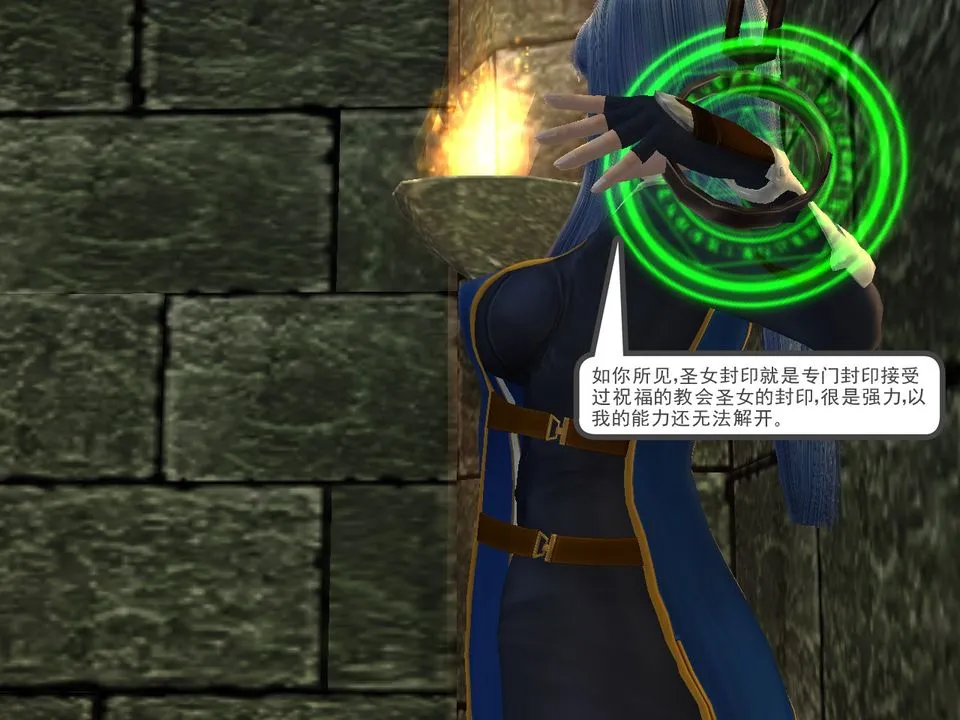 [3D]降魔传 - [3D]降魔传番外-桃园篇04 - page 90
