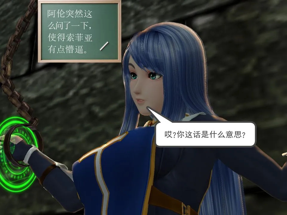 [3D]降魔传 - [3D]降魔传番外-桃园篇04 - page 93