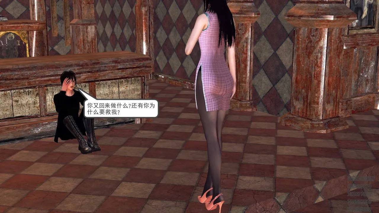 [3D]降魔传 - 第88话 - page 82