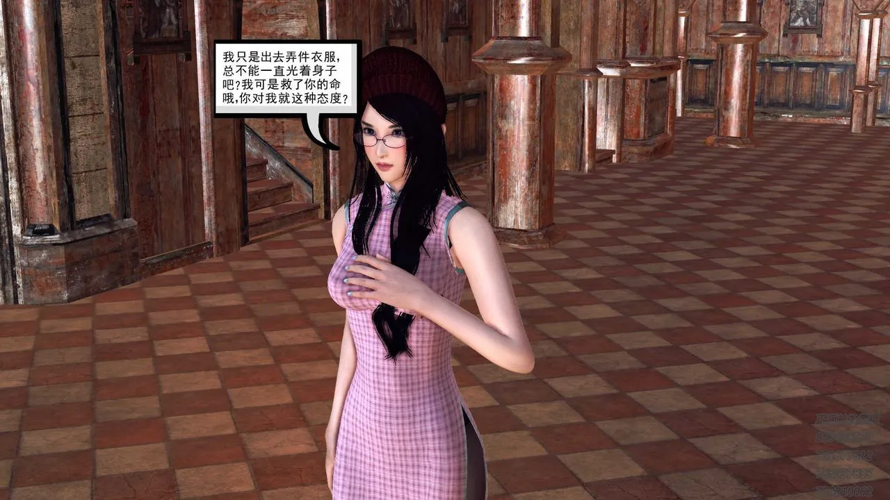 [3D]降魔传 - 第88话 - page 83
