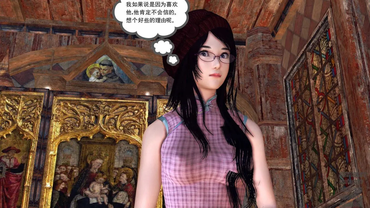[3D]降魔传 - 第88话 - page 87
