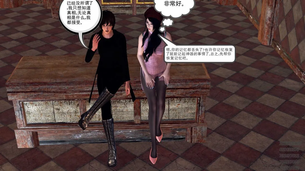 [3D]降魔传 - 第88话 - page 93
