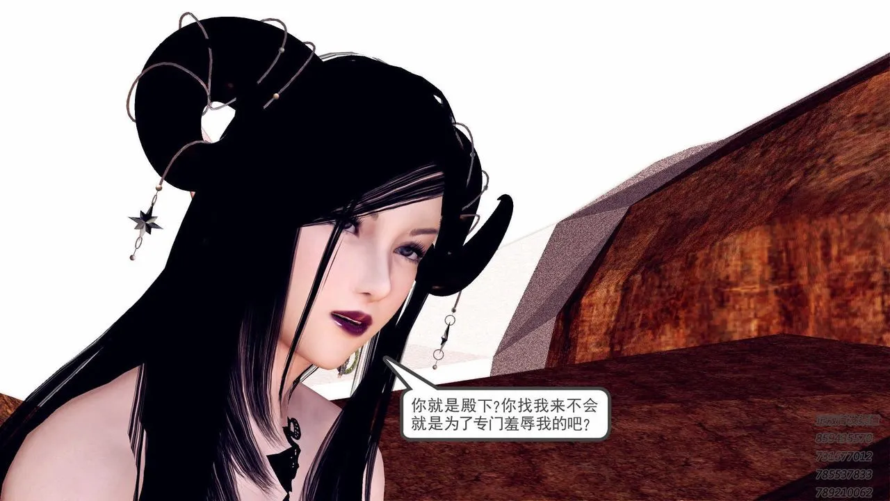 [3D]降魔传 - 第88话 - page 97