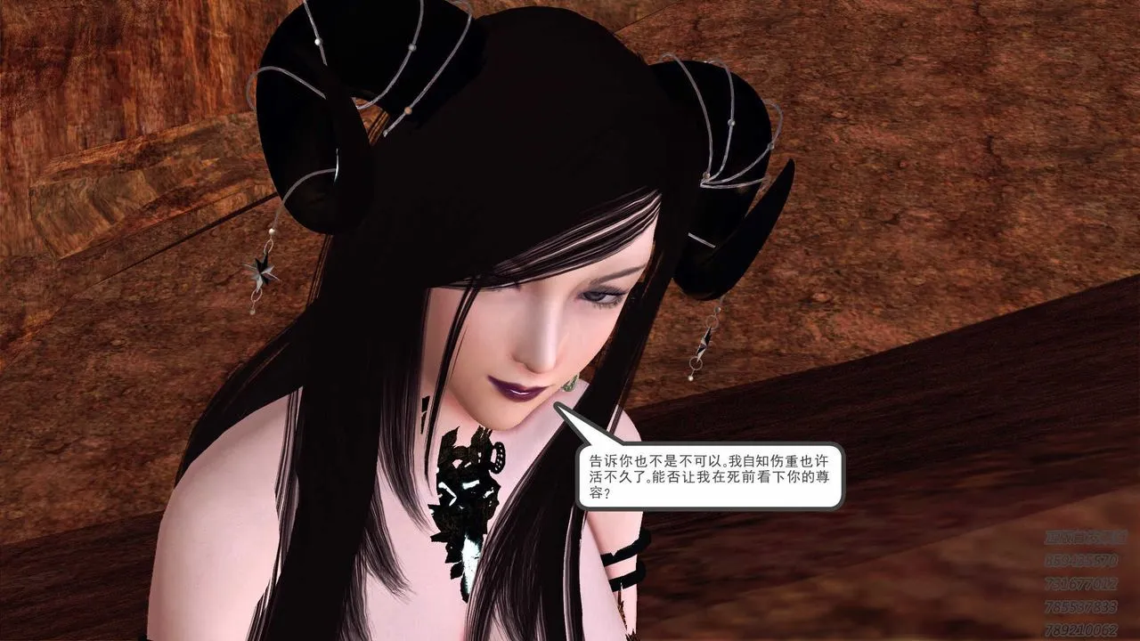 [3D]降魔传 - 第88话 - page 100