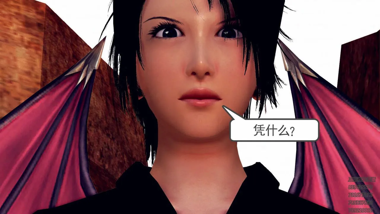 [3D]降魔传 - 第88话 - page 112