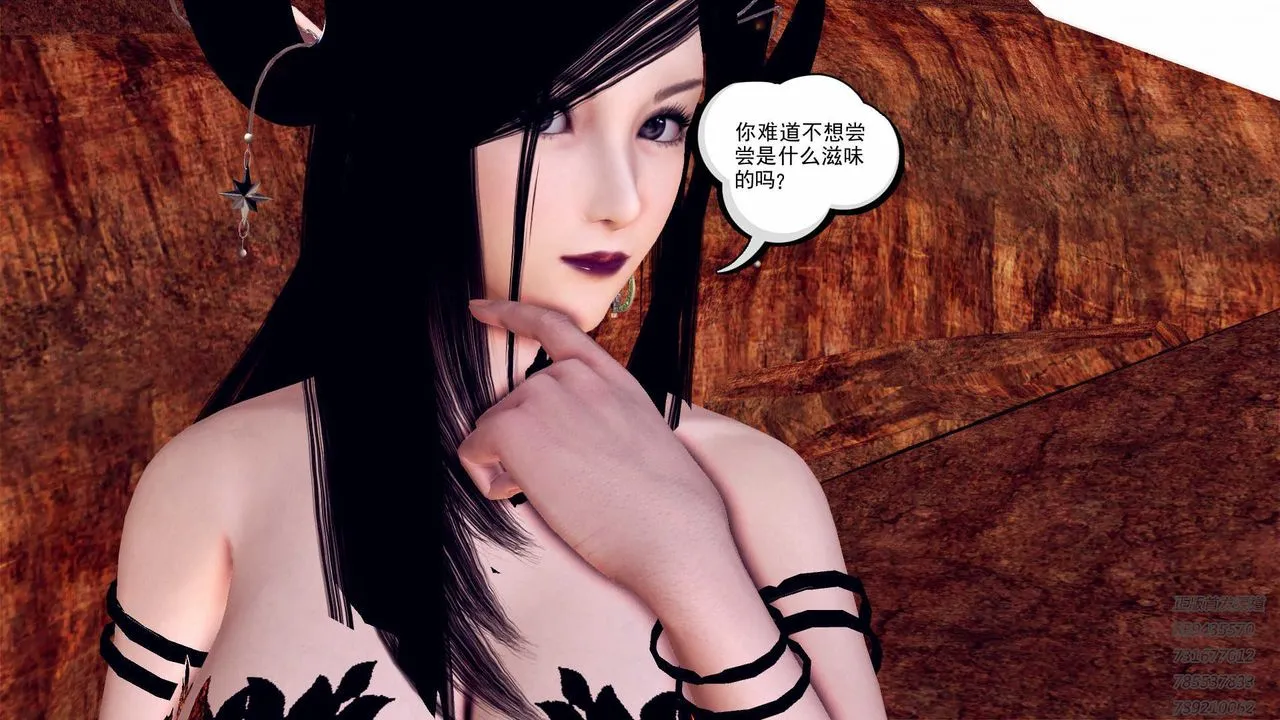 [3D]降魔传 - 第88话 - page 114