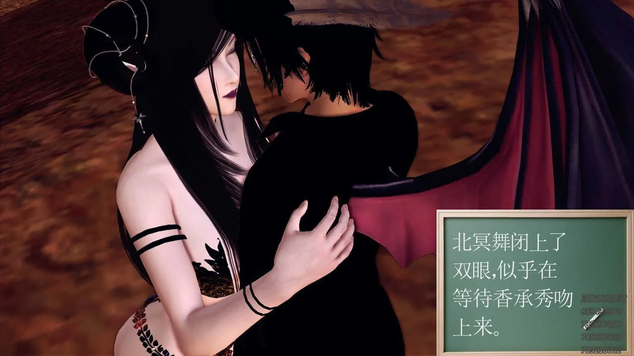 [3D]降魔传 - 第88话 - page 119