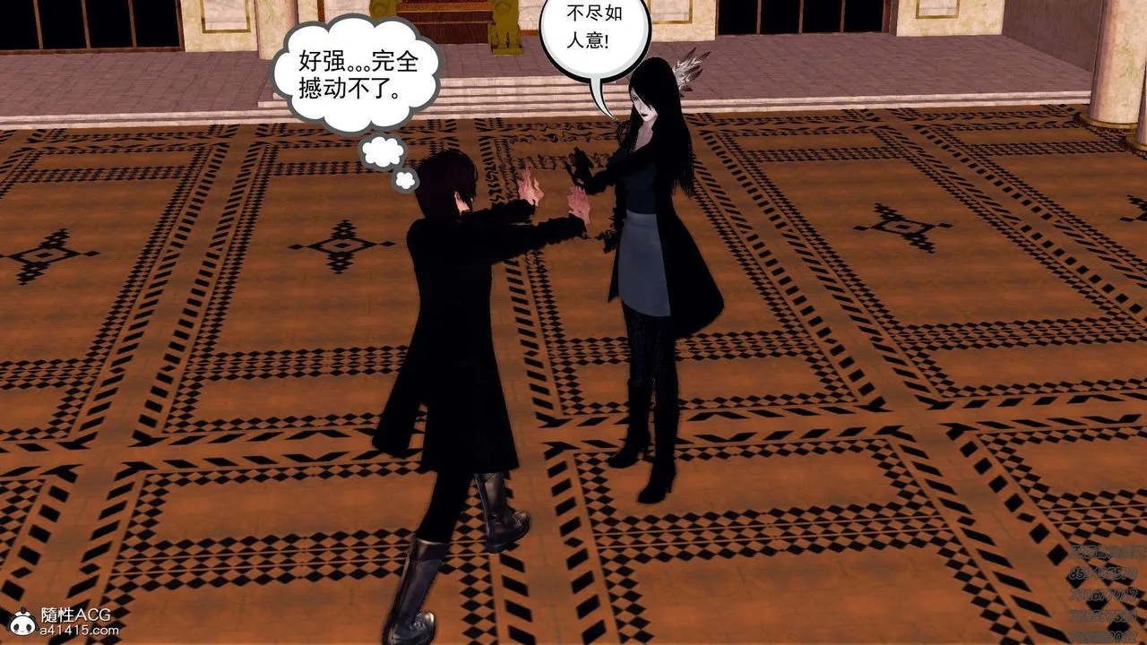 [3D]降魔传 - 第108话 - page 8