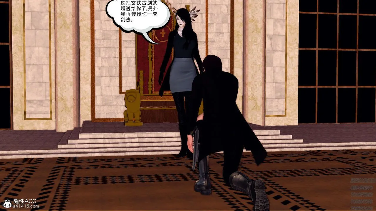 [3D]降魔传 - 第108话 - page 10