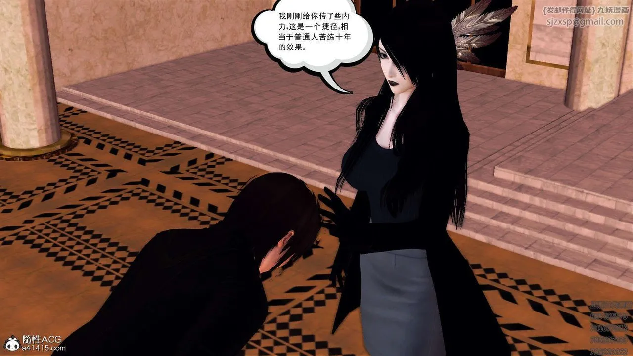 [3D]降魔传 - 第108话 - page 25