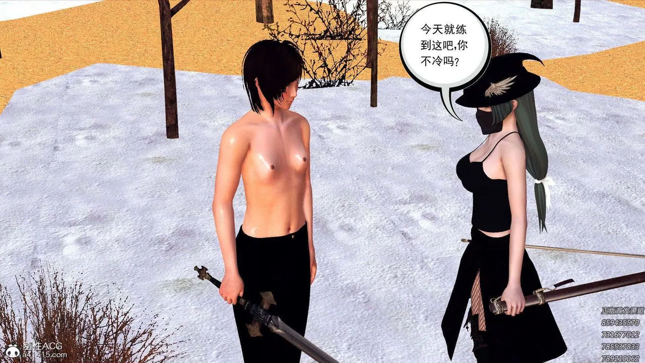 [3D]降魔传 - 第108话 - page 37