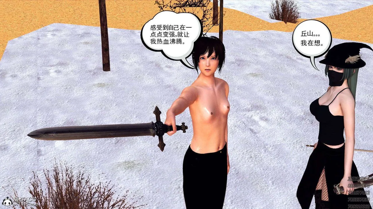 [3D]降魔传 - 第108话 - page 38