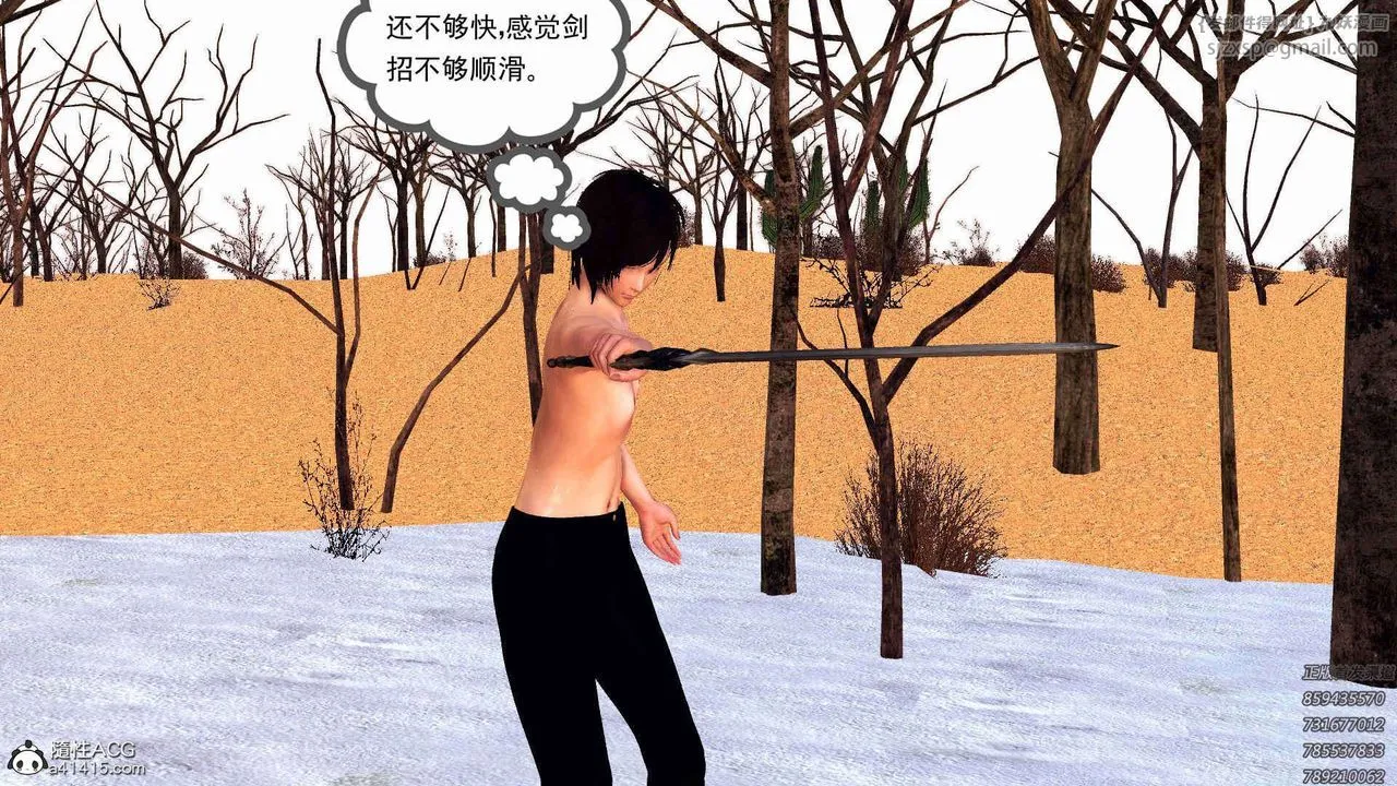 [3D]降魔传 - 第108话 - page 45