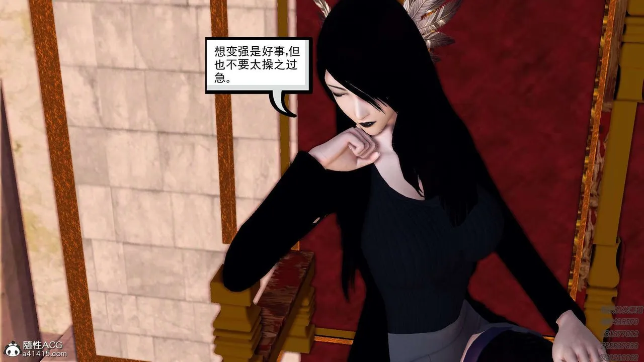 [3D]降魔传 - 第108话 - page 52
