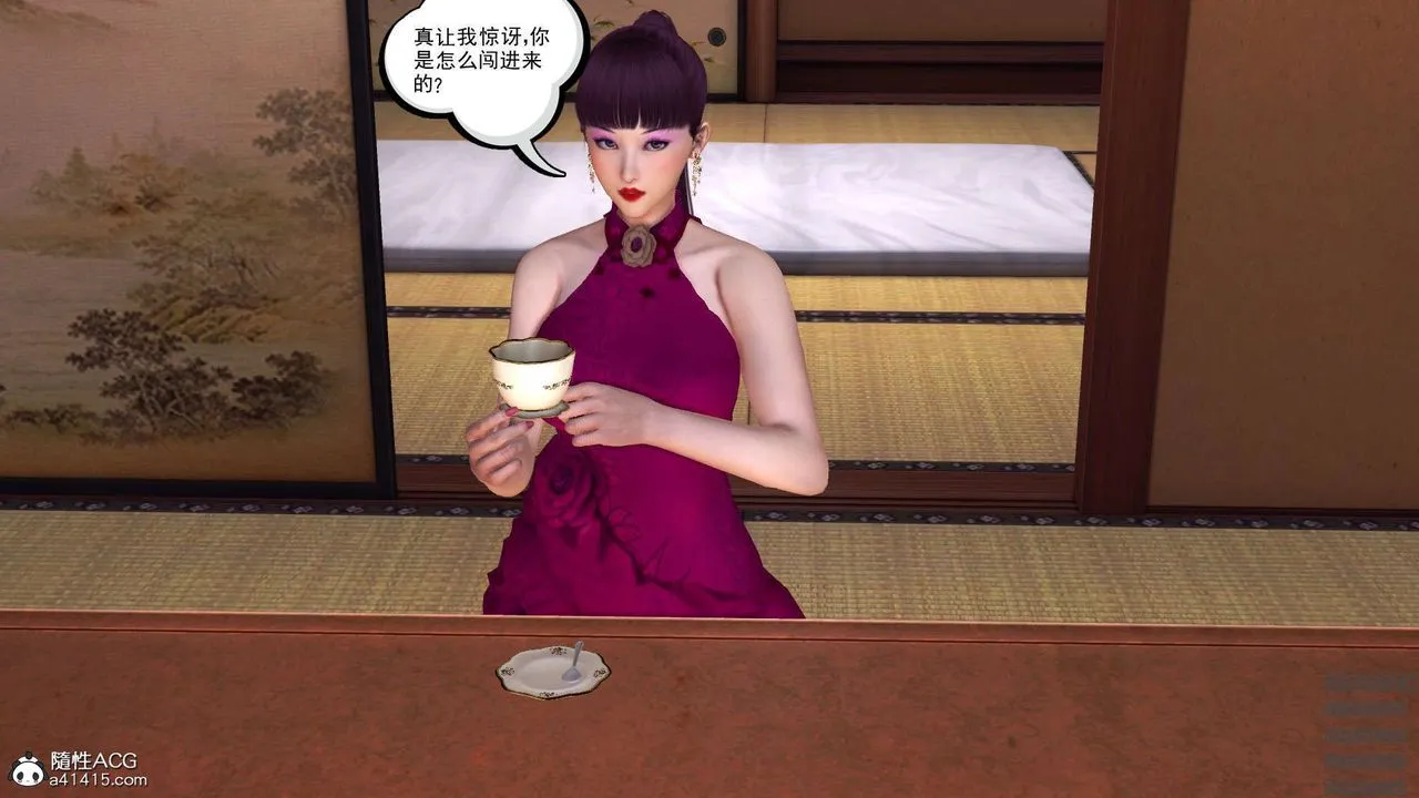 [3D]降魔传 - 第108话 - page 54