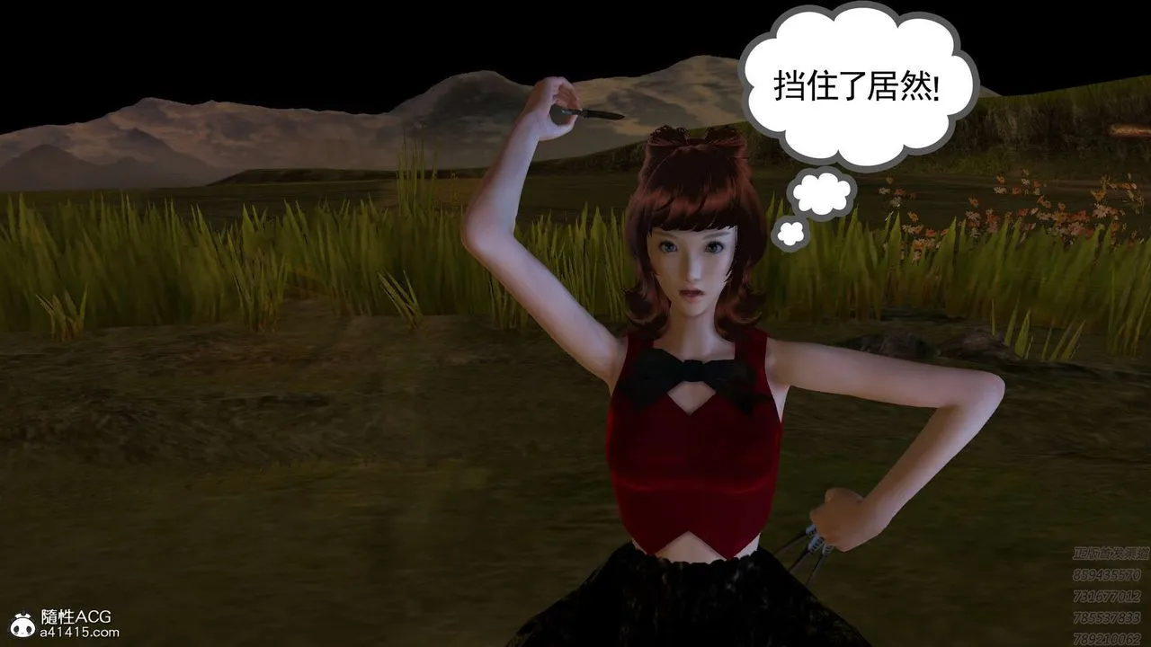 [3D]降魔传 - 第108话 - page 65