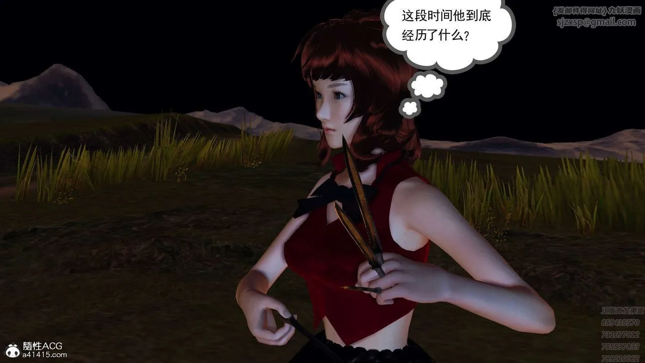 [3D]降魔传 - 第108话 - page 67