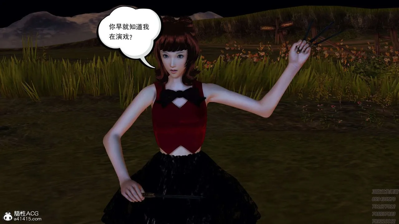 [3D]降魔传 - 第108话 - page 68