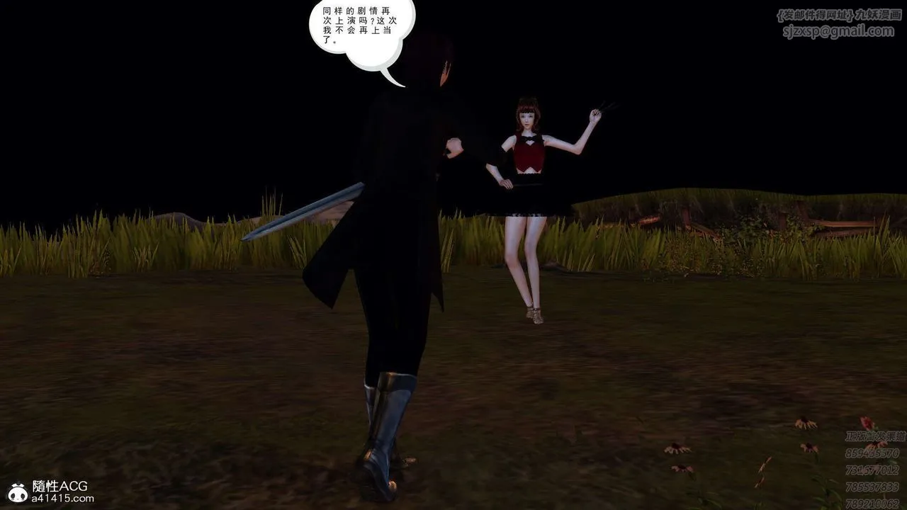[3D]降魔传 - 第108话 - page 69