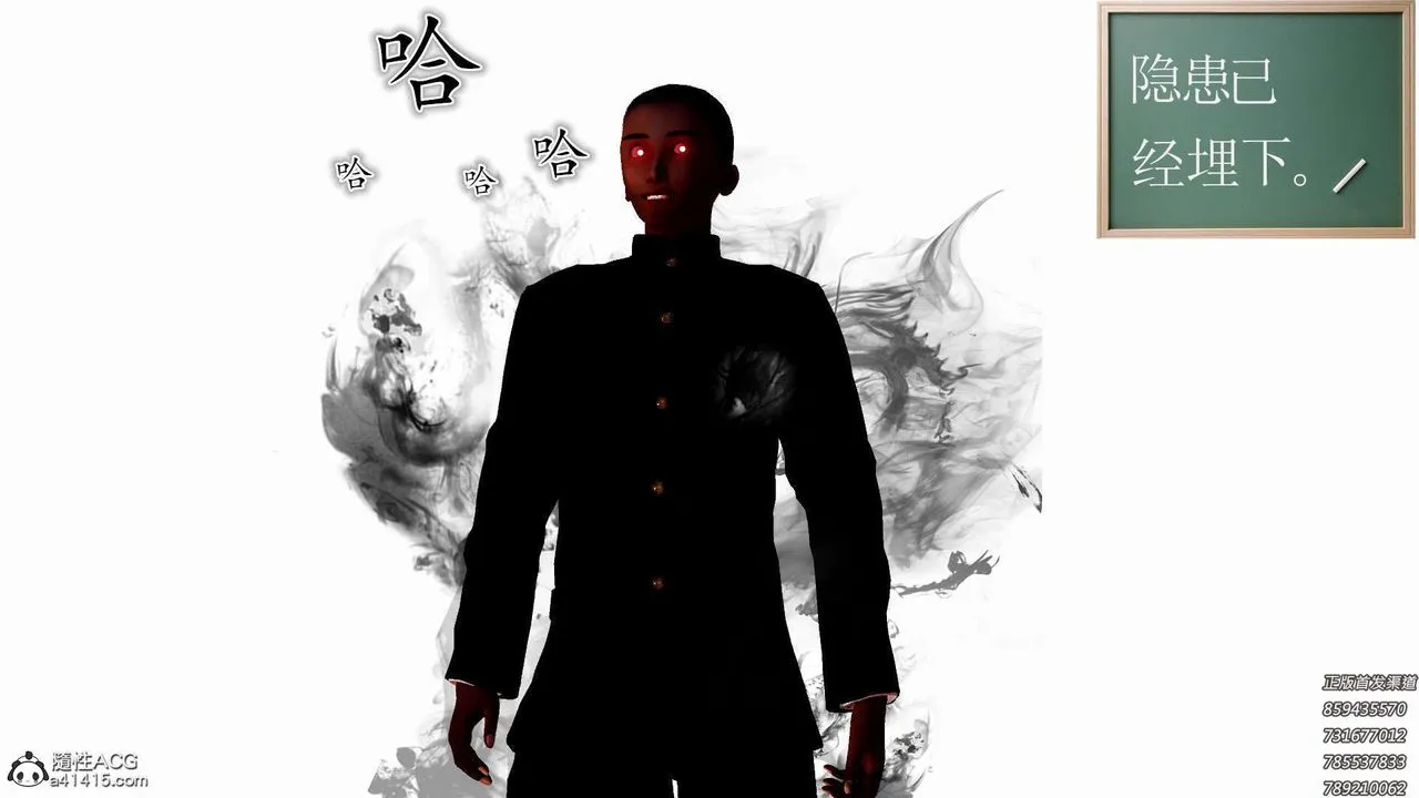 [3D]降魔传 - 第108话 - page 143