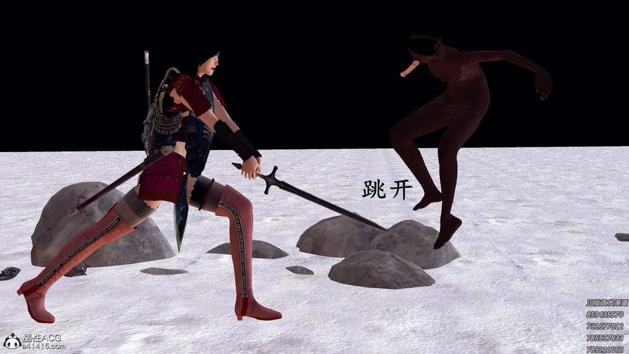 [3D]降魔传 - 第108话 - page 151