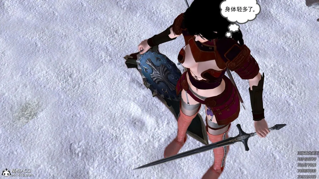 [3D]降魔传 - 第108话 - page 156
