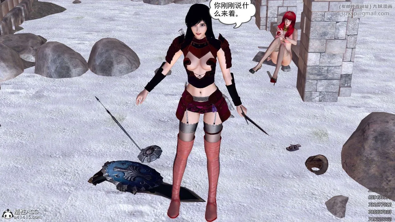 [3D]降魔传 - 第108话 - page 157