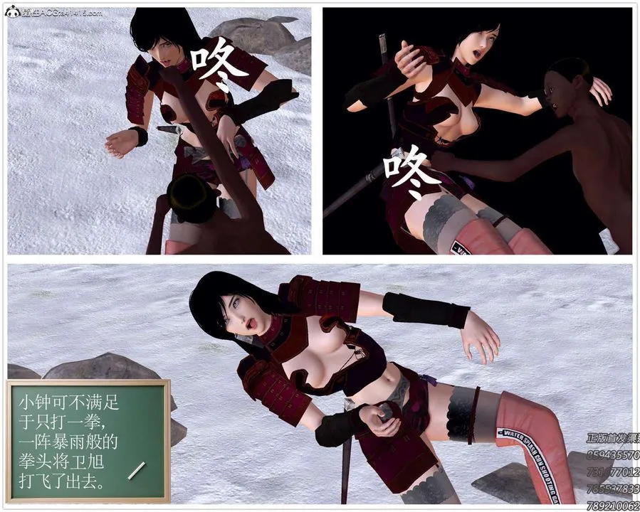 [3D]降魔传 - 第108话 - page 176