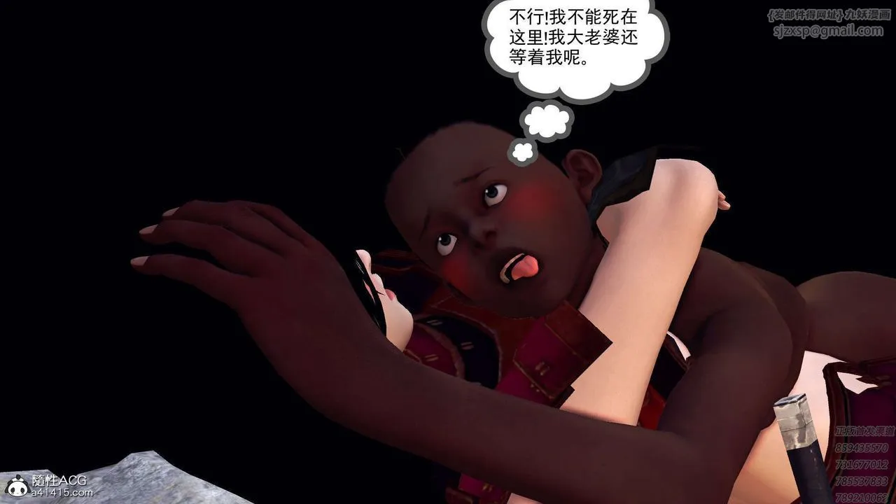 [3D]降魔传 - 第108话 - page 193
