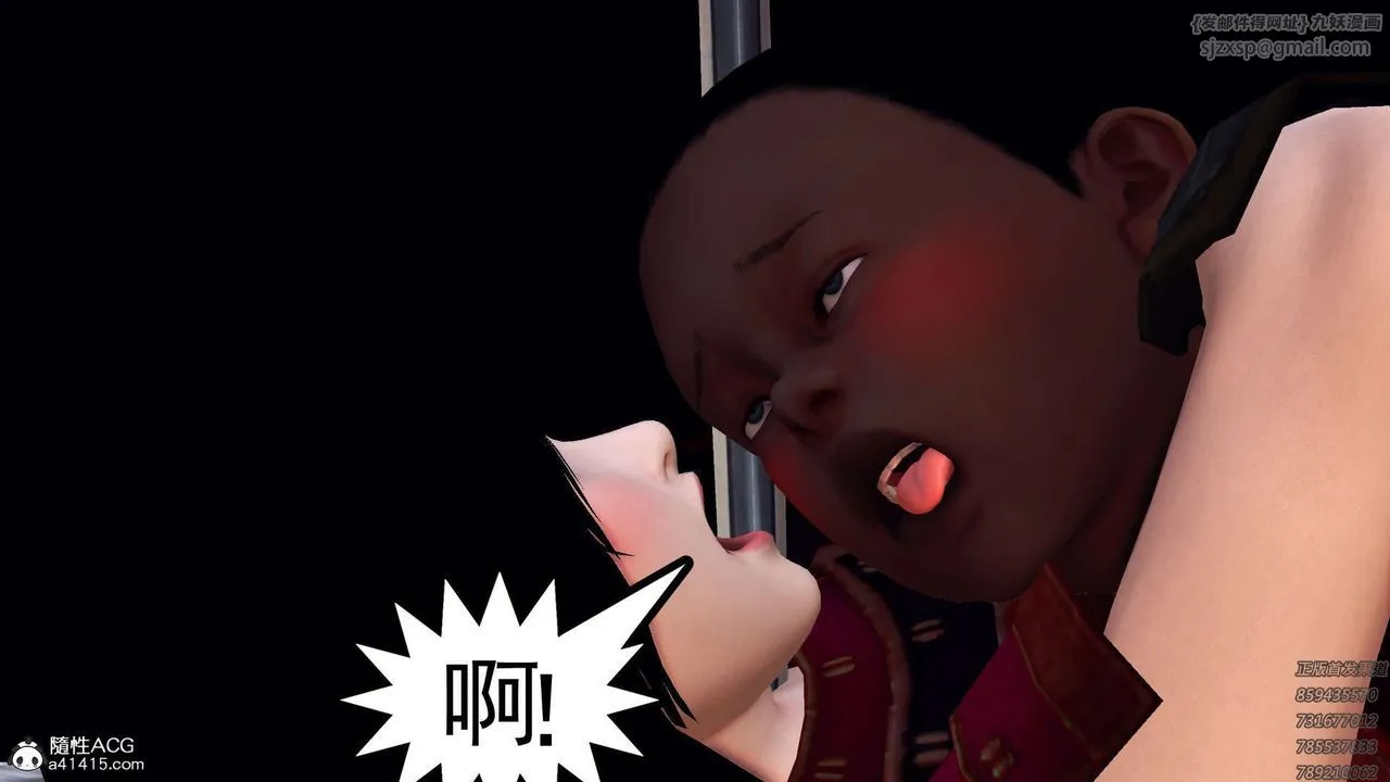 [3D]降魔传 - 第108话 - page 196