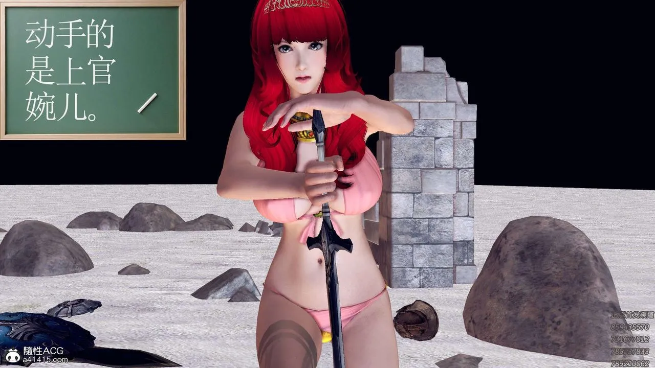 [3D]降魔传 - 第108话 - page 198