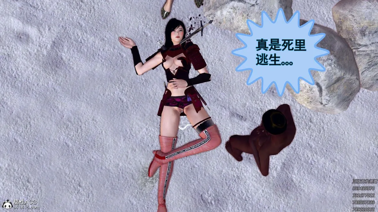 [3D]降魔传 - 第108话 - page 200