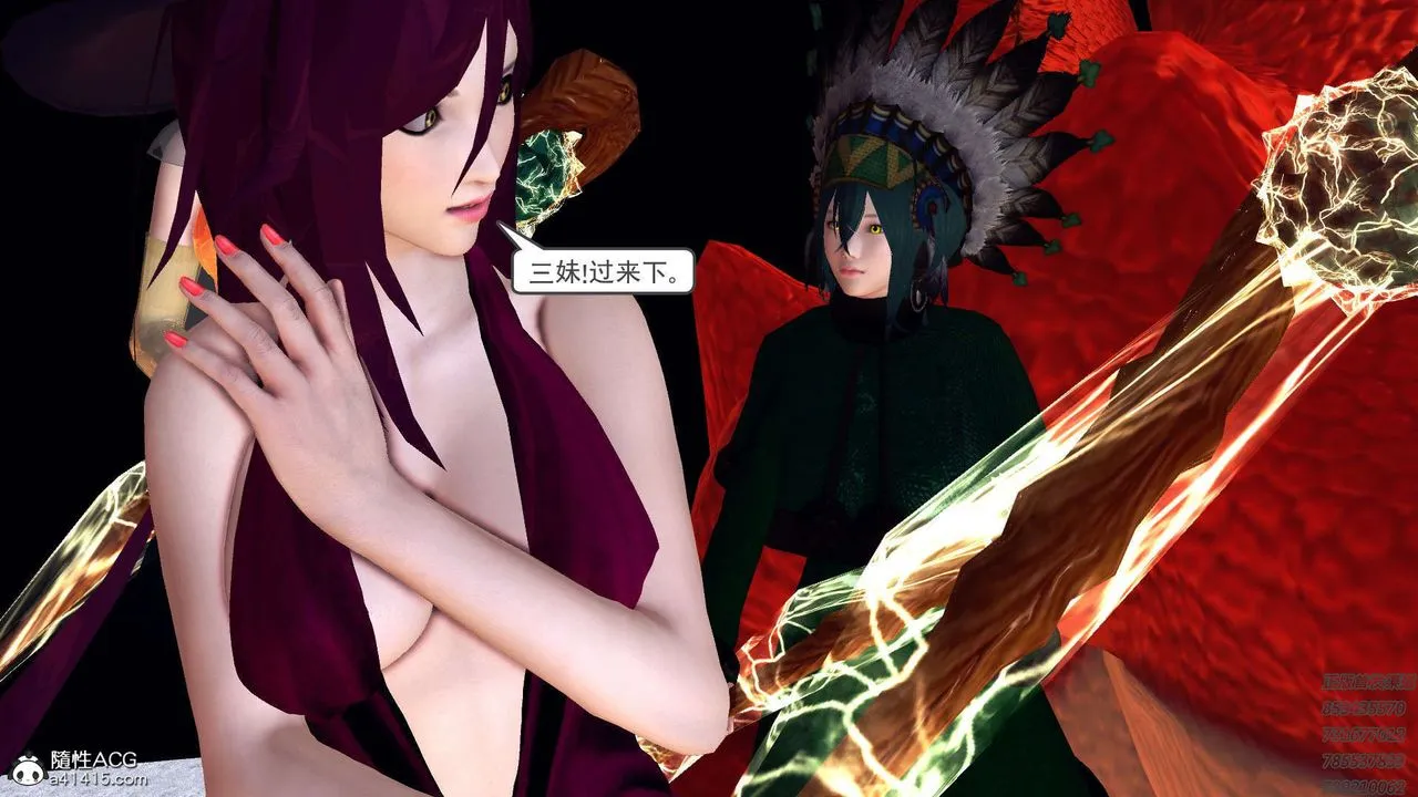 [3D]降魔传 - 第108话 - page 208