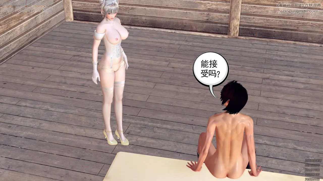 [3D]降魔传 - 第156话 - page 40