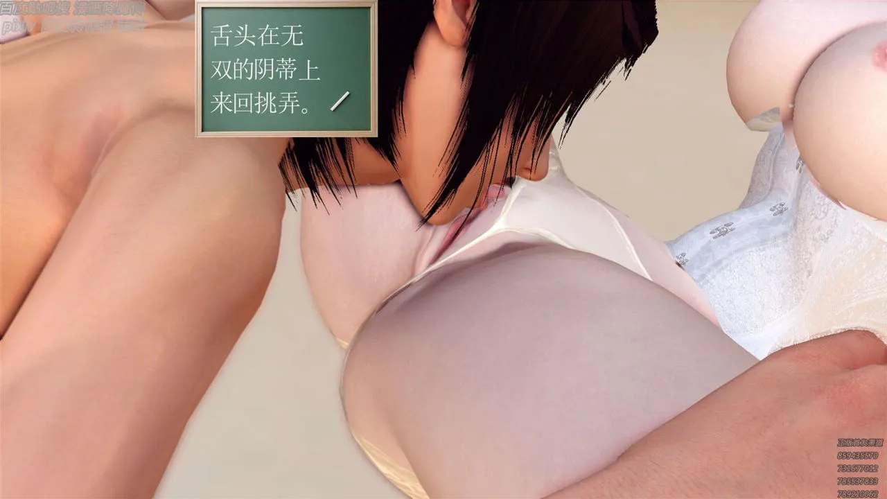 [3D]降魔传 - 第156话 - page 125