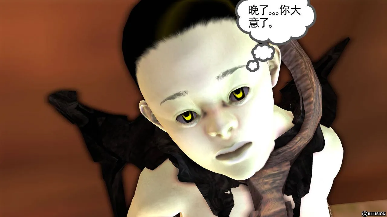 [3D]降魔传 - 第62话 - page 12