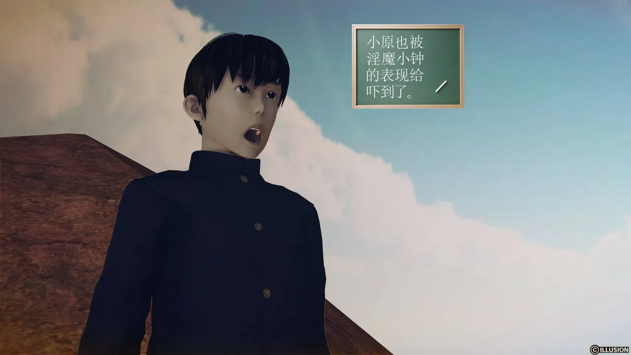 [3D]降魔传 - 第62话 - page 24