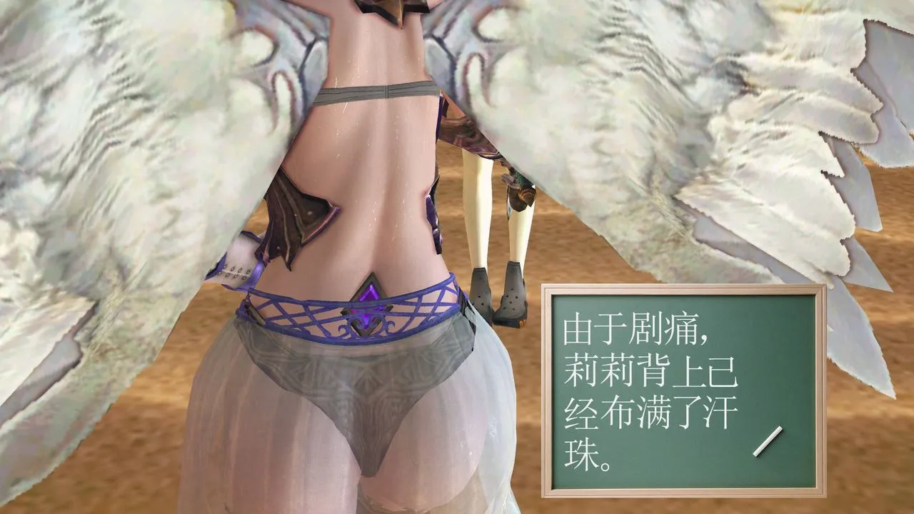 [3D]降魔传 - 第62话 - page 50