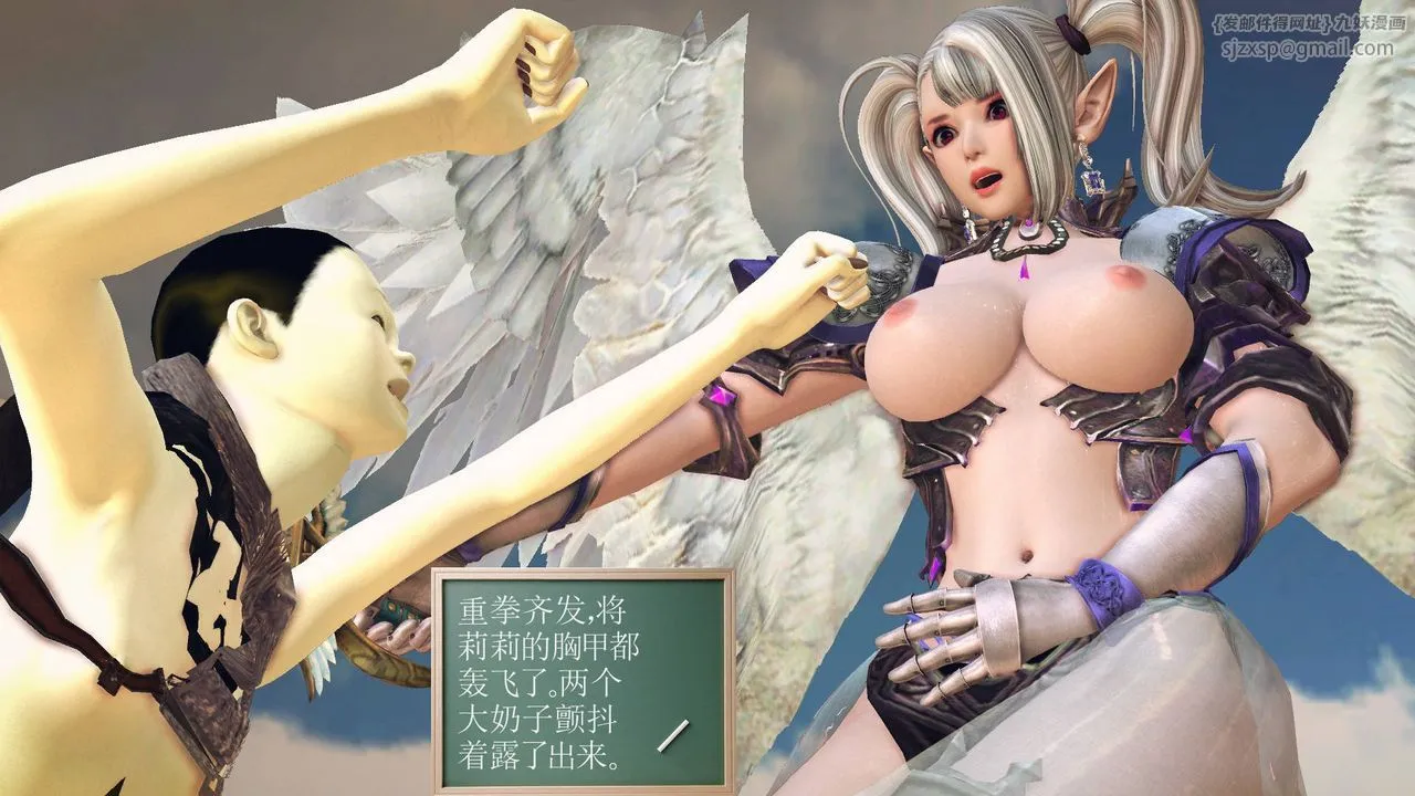 [3D]降魔传 - 第62话 - page 55