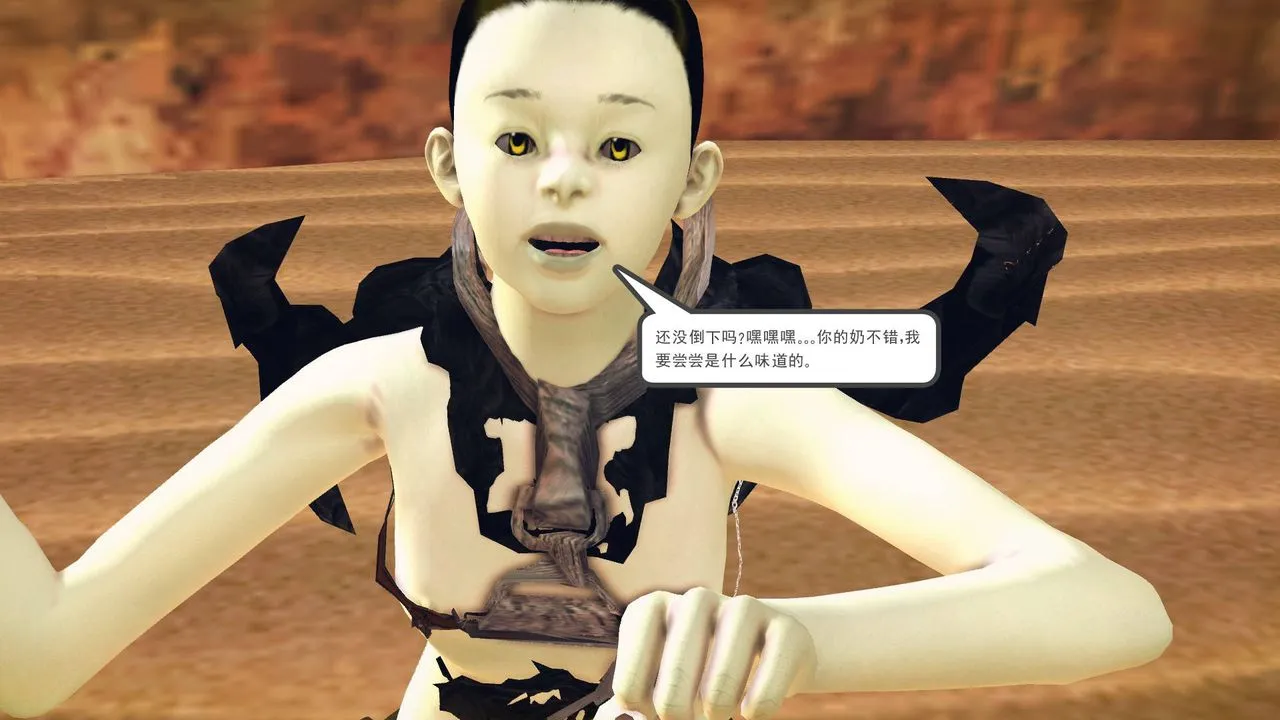 [3D]降魔传 - 第62话 - page 59