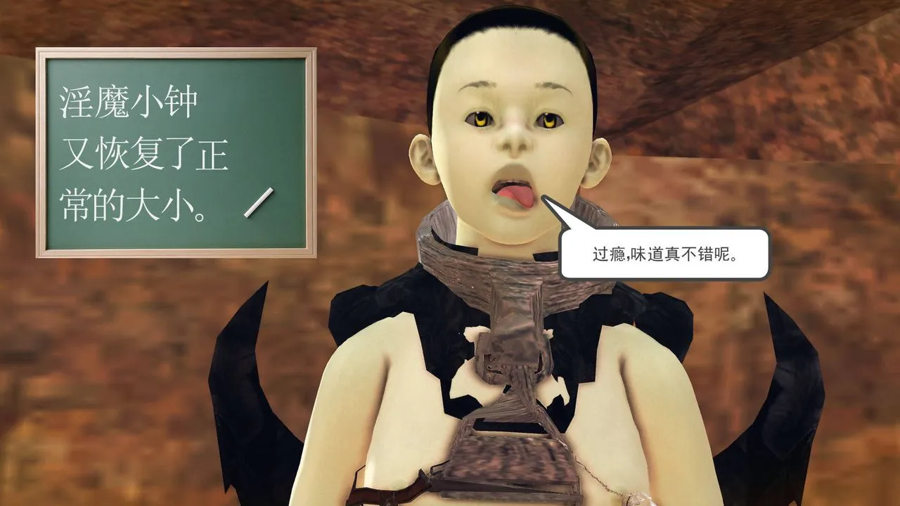 [3D]降魔传 - 第62话 - page 64
