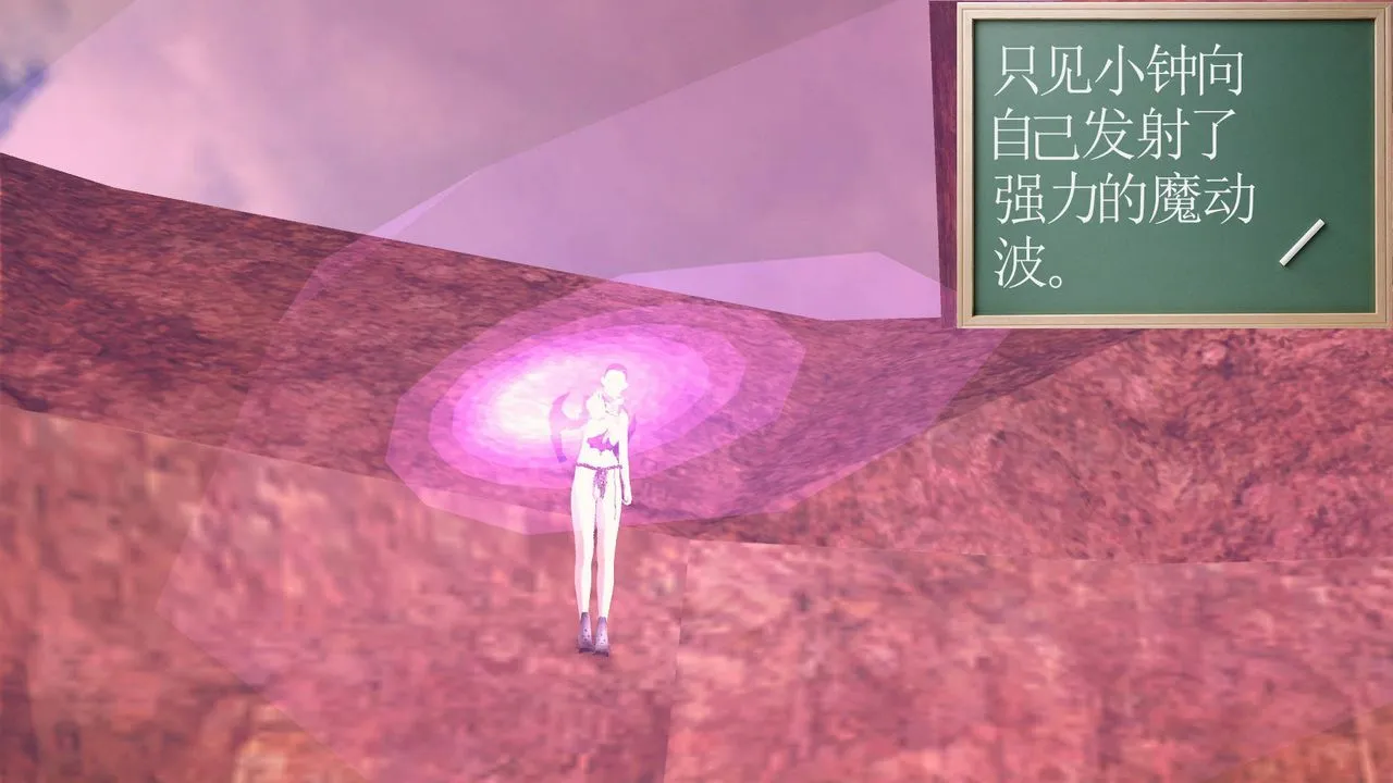 [3D]降魔传 - 第62话 - page 73