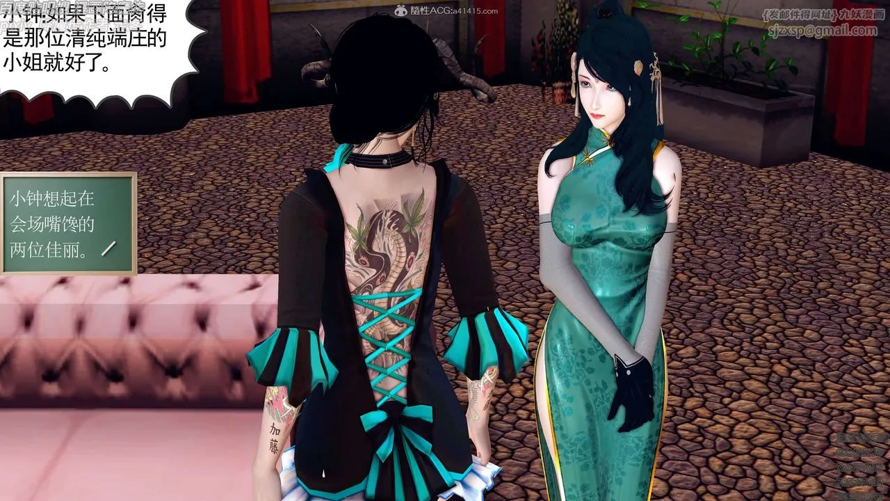[3D]降魔传 - 第131话 - page 18