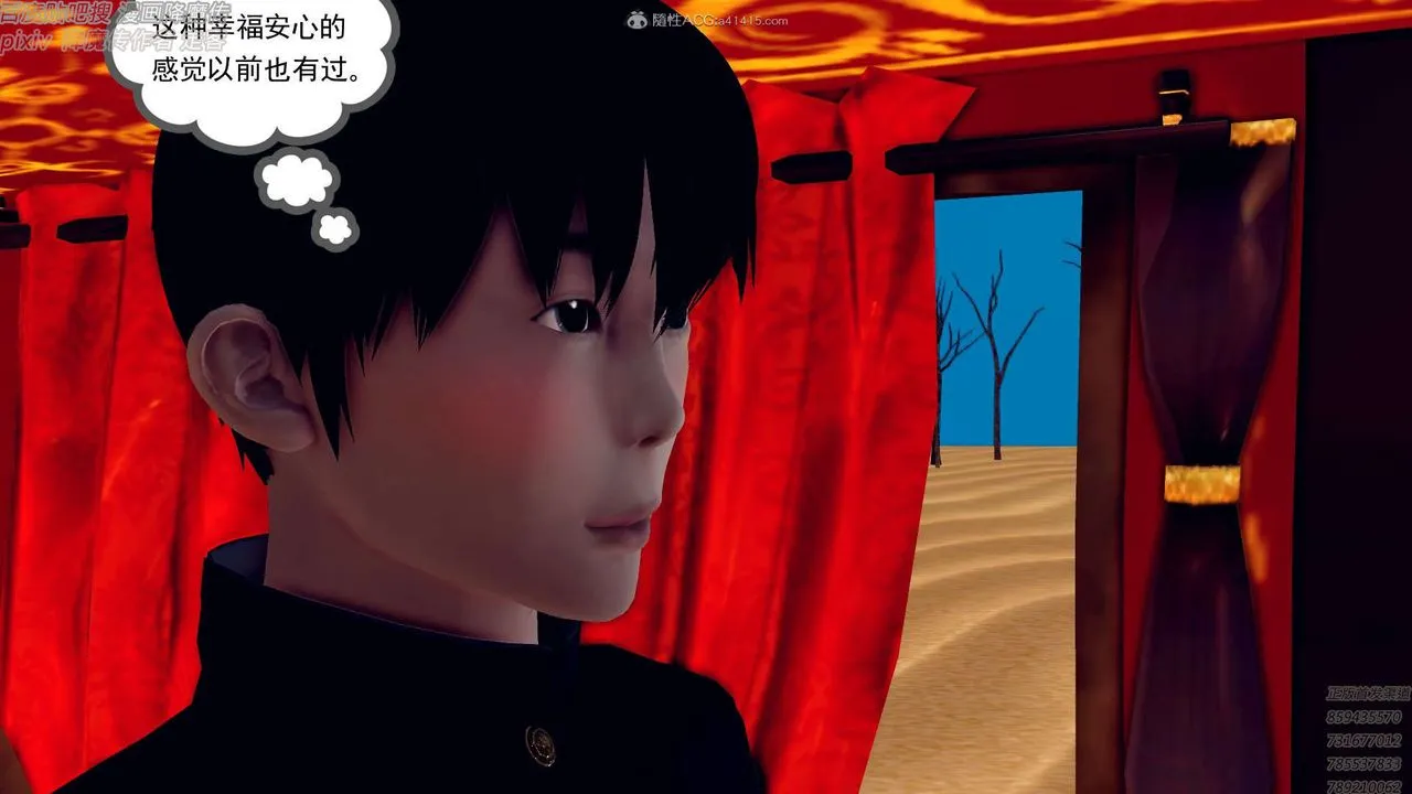 [3D]降魔传 - 第131话 - page 74