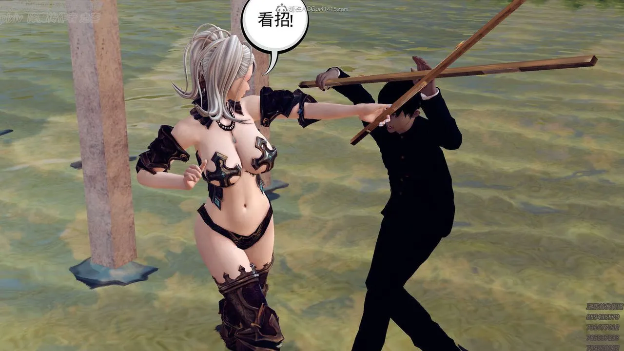[3D]降魔传 - 第131话 - page 76