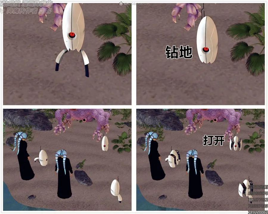 [3D]降魔传 - 第131话 - page 102