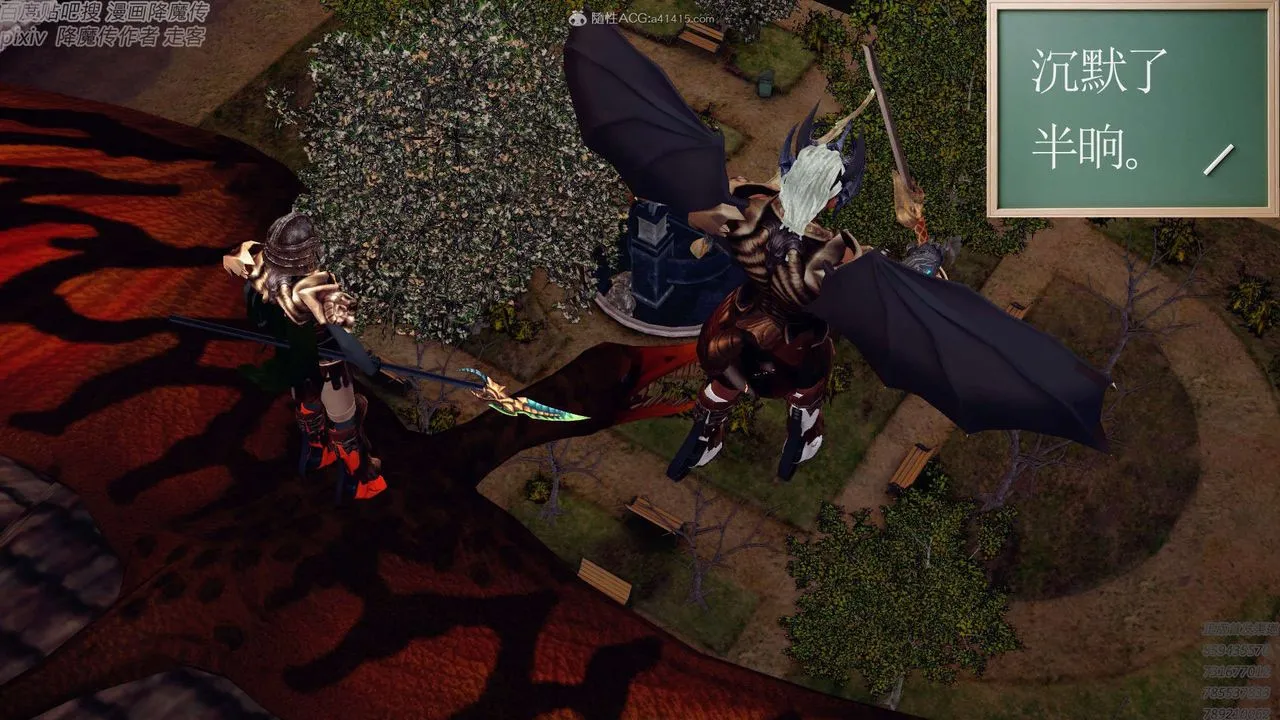 [3D]降魔传 - 第131话 - page 133